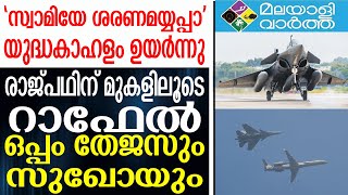 Republic day-  ഇന്ത്യന്‍ സൈന്യത്തിന്റെ ശക്തിയും കരുത്തും ലോകരാജ്യങ്ങള്‍ക്ക് മുന്നില്‍