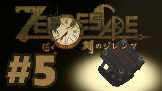 【3DS】ZERO ESCAPE 刻のジレンマ【#5 Cチーム処刑後ルート Dチーム Suppression～Qチーム Reality】