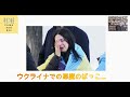 カトリック神父のつぶやき ミサの聖書朗読を味わう 「荒れ野の誘惑」四旬節第１主日 2022年３月６日 （c年）