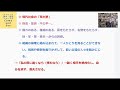 カトリック神父のつぶやき ミサの聖書朗読を味わう 「荒れ野の誘惑」四旬節第１主日 2022年３月６日 （c年）