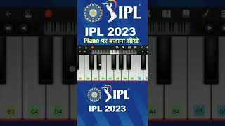 IPL Tune on Perfect Piano | IPL Tune | IPL Tune on Piano | Tata ipl tune 2023 piano tutorial #Short