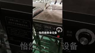 ERANYA street food 怡然缘真空滚揉机真空腌制机商用真空腌肉机腌菜机 ERANYA vacuum tumbler commercial vacuum marinator machine