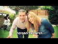 קליפ בת מצווה עם המשפחה היא רק רוצה לרקוד טליה אבן דנאן