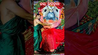 ଅଭଡ଼ା ମୁଠିଏ ମତେ ମିଳୁ ⭕‼️⭕🚩🙌🙏#jayjagannath #viralvideo #viralbhajan #youtubeshorts #ytshorts