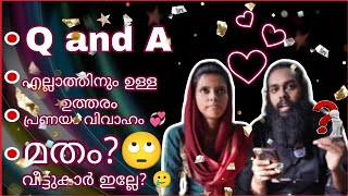 Q and A|നിങ്ങളുടെ കുടുംബം ഇല്ലേ?😨|ജോലി കൂലി ഇല്ലേ🥹|Part-1|#uppummulakum #viral #QandA #trending #ad