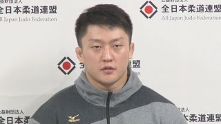 原沢久喜が初の代表に リオ五輪、柔道男子１００キロ超級