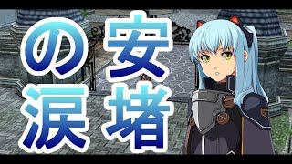 【英雄伝説】碧の軌跡改part47　仲間の無事に安堵の涙...！ロイドを心配するティオに感動...！！