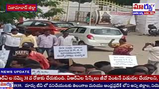 VRAs Protest Reaches 31 Days, Demands Pay Scale GO Release | Kammarpally | Nizamabad | Marpu TV