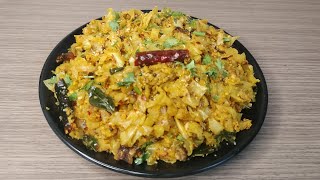 ಊಟ, ಚಪಾತಿಗೆ ಈ ಎಲೆಕೋಸಿನ ಪಲ್ಯ ಬೊಂಬಾಟ್ ಟೇಸ್ಟ್|Cabbage Palya Recipe In Kannada|Easy Breakfast Recipes