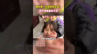 小朋友的一句話，驚到全班同學，捂嘴都來不及！網友：勸你不要多嘴！The girls in the back reacted brightly when they heard it.