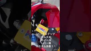 CBR250RRカスタムパーツ紹介！！エンジン始動！！