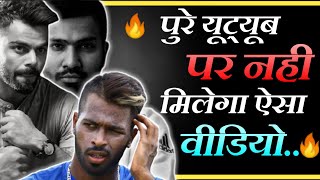 SUCCESS MOTIVATION - Powerful Motivational Speech | Best Cricket Motivational Video In Hindi