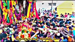 Thottiyam Thiruvila💥 Tholurpatty Pasanga...⚡Festival🎉 Mood