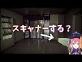 【絶叫】ホラゲをプレイして叫びまくる笹木咲【切り抜き】