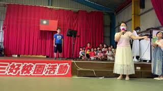 1091126校園小藝人（演出：生僻字）