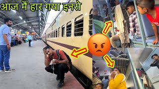 Sabarmati - Daulatpur Chowk  Express Train Journey *Ye Sab Kabhi Khatam Nhi Hoga