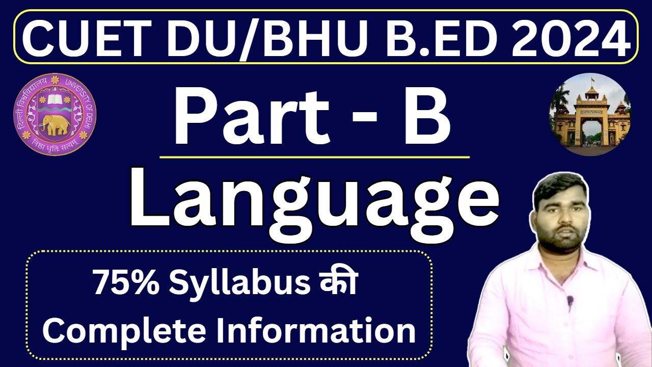 BHU B.Ed Language Syllabus 2024 | DU B.Ed Language Syllabus 2024 | BHU ...