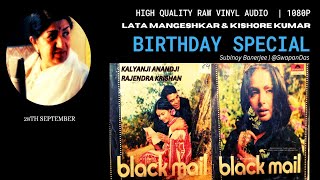 BLACKMAIL | Mile Mile Do Badan | Kishore & Lata | Kalyanji Anandji | Lata Birthday |@SwapanDas
