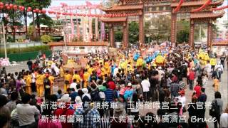 20140302高雄市旗津天后宮旗津媽歲次甲午年慶祝建廟341週年祈安遶境大典暨高雄過港隧道首次徒步巡香－新港奉天宮千順將軍、玉賜龍喉宮三十六官將、新港媽鑾駕、鼓山大義宮入中洲廣濟宮