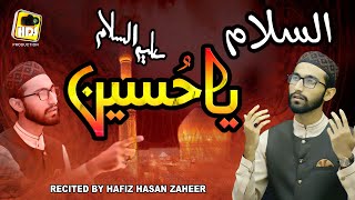 Assalam Ya Hussain || Hafiz Hasan Zaheer New Manqbat 2020,Muharram Special HD Manqbat Imam e Hussain