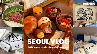 【韓国VLOG】ソウル超充実４泊5日旅！おすすめ観光スポットを大公開🇰🇷グルメ｜カフェ｜お買い物｜美容