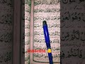 Surah Rum (Ayat 27)☝️#quran #shorts