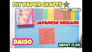 100均折り紙 ～和紙の紹介～Japanese product introduction Origami～