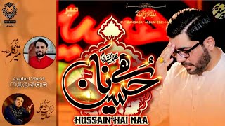 Husain Hai Naa | Mir Hasan Mir | New Manqabat 2021 | 3 Shaban Manqabat | Wiladat Imam Husain a.s