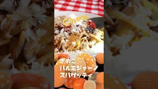 【福岡】糸島今宿！ナポリピッツァ＆パスタランチ♪＠Pizzeria Da Ciruzzo #shorts