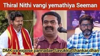 Seeman, Rajini yai adita Vijay Fans 🔥| Time Pass Space | TVK Vijay  | Kabilan Space | Alex Space