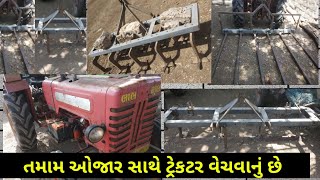 રવિ ભાઈ: 9537819285 , Mahindra ટ્રેકટર અને ઓજાર વેચવાના છે @DRKisanHelp_DilipRam