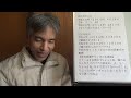 百田尚樹氏と池田香代子氏の暴言比べ