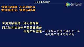 《中观四百论》益西彭措堪布讲解（21-30） 繁体字幕