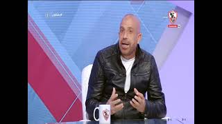 حسين عبد الرسول : أي لاعب شرف ليه أنه يجدد عقده في نادي الزمالك- زملكاوي