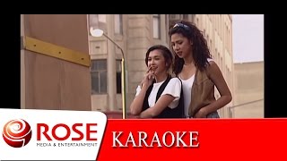 ผมถูกใส่ร้าย -  ชรัม เทพชัย (KARAOKE)