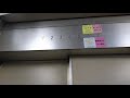 東京都内某所雑居ビルの日立エレベーター