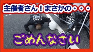 【モトブログ　０３５】ハーレーで復興支援ツーリング淡路島（前編）笑いを約束します！