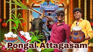 Pongal Attagasam | Comedy Video | Velakkenna