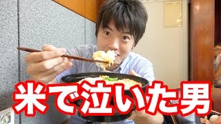 ２ヶ月ぶりにご飯を食べた時のマスオの反応はいかに？！！