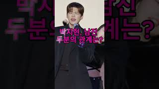 박지현 X 남진, 트로트 레전드의 만남! 🎤 듀엣 무대 기대감 폭발🔥 2025 전국투어 기대