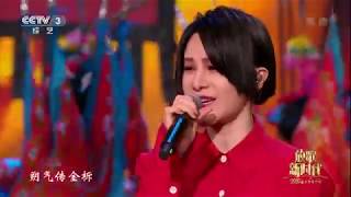 尚雯婕 - 木兰诗 『CCTV放歌新时代·2019新年特别节目』20190101