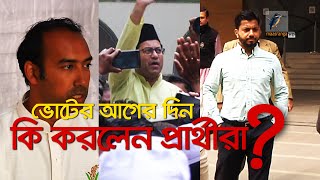 হুশিয়ারি দিয়েছেন ঢাকা দক্ষিণ সিটি কর্পোরেশনের বিএনপি মেয়র প্রার্থী ইশরাক হোসেন।