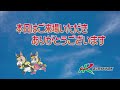 【ホッカイドウ競馬live】6月22日（木）全レースを生配信