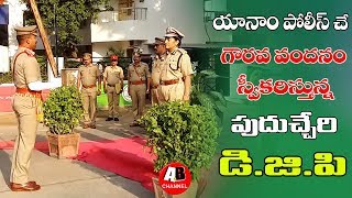 Pondicherry D.G.P receives Guard of Honour from Yanam Police at Yanam Flag post