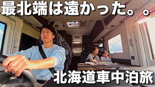 #38 Exploring Hokkaido in a Motorhome