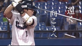 東京ヤクルトスワローズ2020シーズンハイライトPV〜何者〜