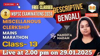 Class-13 | বাংলা Descriptive | WBPSC Miscellaneous Main Exam 2023 | Nandita | Note Book