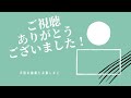 【令和6年度介護報酬改定】入浴介助加算に係る研修～入浴介助加算Ⅰの算定要件～