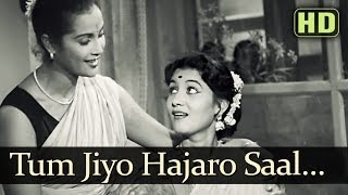 Tum Jiyo Hajaaro Saal (HD) - Sujata Song - Sunil Dutt - Nutan - Asha Bhosle - Hindi Birthday Song