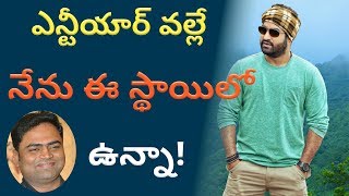 Vamsi Paidipally comments on Junior NTR